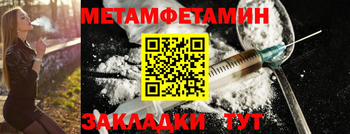 Амфетамин  Вход с VPN  Миасс  АМФ VHQ 