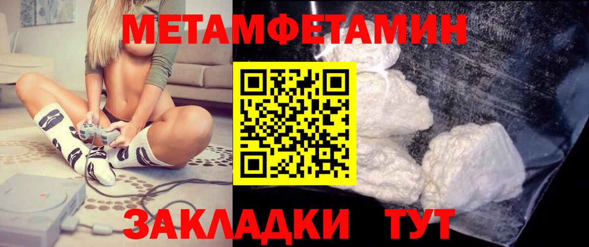 АМФЕТАМИН VHQ Миасс
