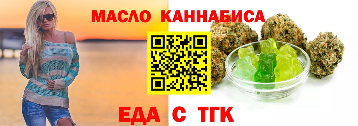 Мефедрон   Гашиш  Миасс  МЕТАМФЕТАМИН  Codein  Лсд 25  Вход с VPN  Бошки Шишки  Цена 