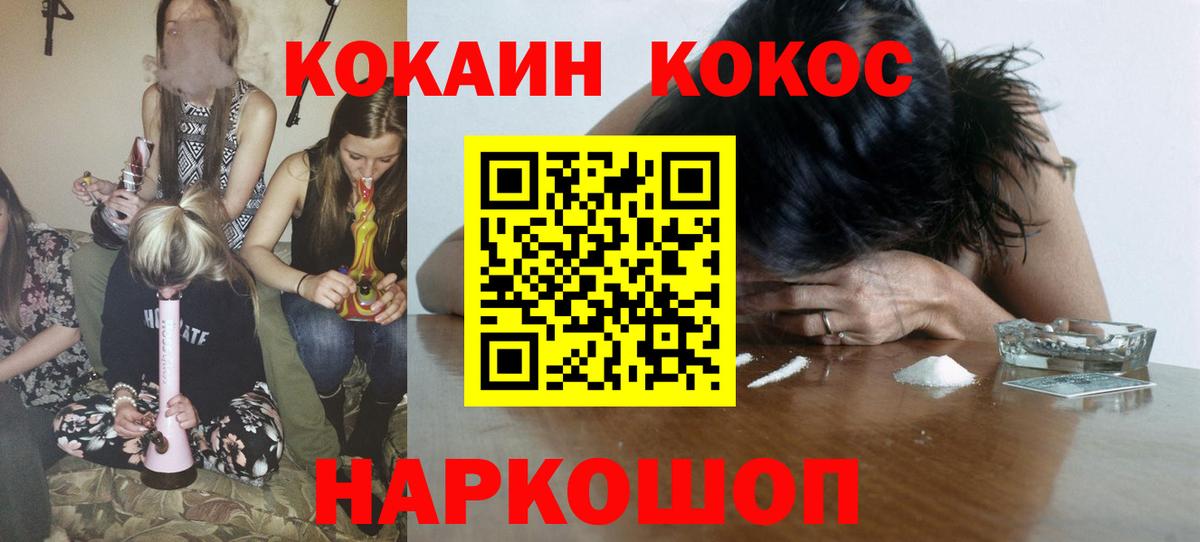 COCAIN Перу Миасс