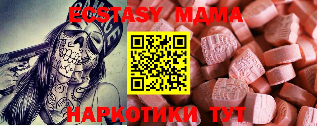 Экстази Philipp Plein  Ecstasy mix  Вход с VPN  Миасс 