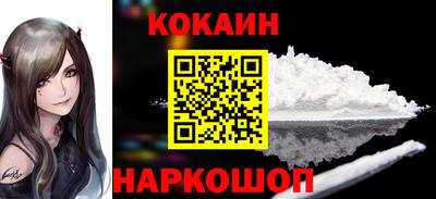 Альфа ПВП Волгодонск