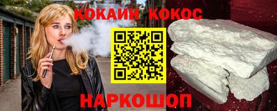 Альфа ПВП Волгодонск