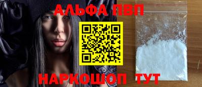 a pvp Волжск