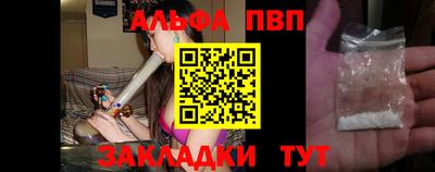 кокаин перу Ижевск