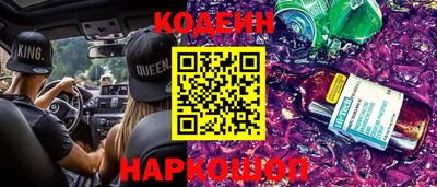 Альфа ПВП Волгодонск