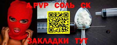 Альфа ПВП Волгодонск