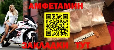 a pvp Волжск