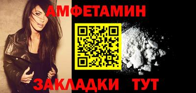 Альфа ПВП Волгодонск