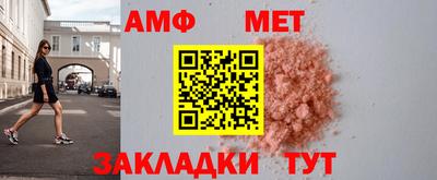 Альфа ПВП Волгодонск