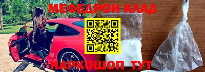 кокс Волжский