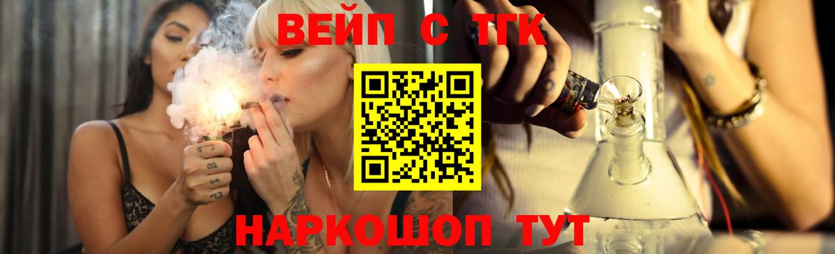 Дистиллят ТГК THC oil Миасс