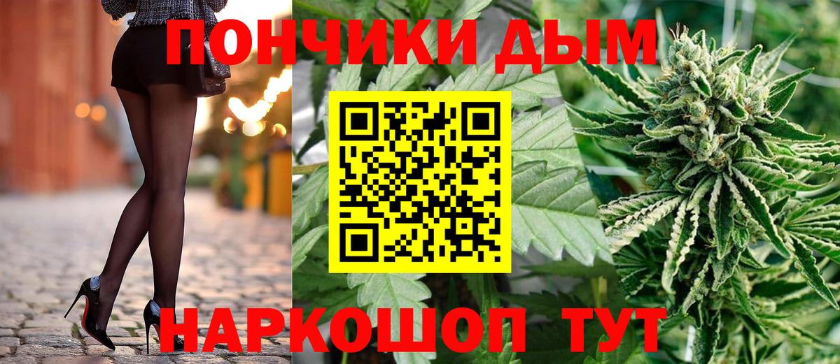 Миасс  Каннабис THC 21%  Канабис AK-47  Вход с VPN  Бошки марихуана индика 